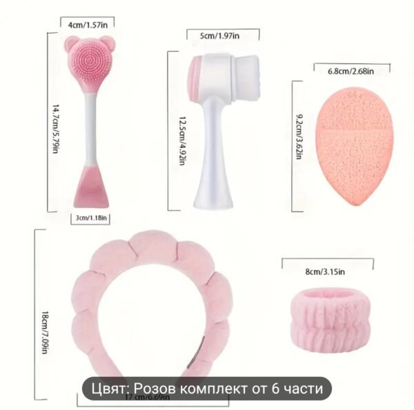 Комплект за почистване на лицето - Image 3